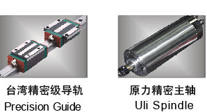 原力数控，产品配件