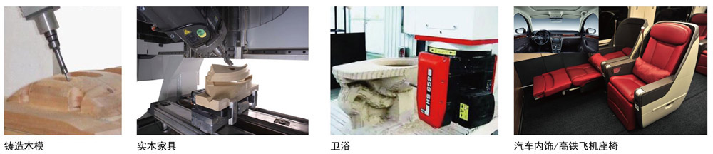 原力數控，加工樣品